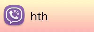 hth Logo